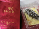 皇家和成豐  【淡干遼參烹制】金湯小米海參粥加熱即食海參禮盒干海參 單份260g 曬單實拍圖