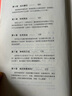 【2020文津圖書獎(jiǎng)】萬(wàn)物發(fā)明指南 瑞安 諾思時(shí)間旅行者生存手冊(cè) 美國(guó)漫畫艾斯納獎(jiǎng)得主好評(píng)佳作 時(shí)光旅行 中信出版社 曬單實(shí)拍圖