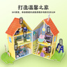 大眼小娃兒童3D立體拼圖小豬佩奇城堡DIY手工益智玩具拼裝男女孩生日禮物 曬單實(shí)拍圖