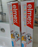 ELMEX艾美適兒童牙膏含氟防蛀6-12歲換牙期少兒牙膏 50ml*2支裝套裝 曬單實(shí)拍圖