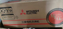 三菱電機（Mitsubishi Electric）LZ系列1.5匹 菱之潔 新一級能效13-21㎡適用變頻冷暖 空調(diào)省電掛機國家補貼銀離子濾網(wǎng) MSZ-LZ12VF 曬單實拍圖