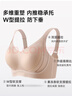婷美大胸顯小無(wú)痕提拉聚攏粉底液內衣女收副乳防下垂無(wú)鋼圈文胸罩薄 曬單實(shí)拍圖