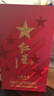 紅星二鍋頭 大師傳承1949 清香型白酒 52度 500ml*2瓶 雙支 婚宴宴請 曬單實拍圖