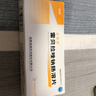 [安斯菲]雷貝拉唑鈉腸溶片 20mg*10片 10盒裝 曬單實(shí)拍圖