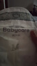 babycare皇室獅子王國弱酸紙尿褲中號M50片(6-11kg)嬰兒尿不濕親膚透氣 曬單實拍圖