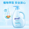 藍月亮 嬰兒洗衣液 洋甘菊香 1kg瓶 兒童寶寶專(zhuān)用 親膚溫和安全 曬單實(shí)拍圖