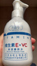 八韻草嫩膚水補水保濕滋潤不油膩易吸收護膚品爽膚水 維生素E+VC保濕嫩膚水200ml 曬單實(shí)拍圖