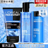 歐萊雅男士護膚品水乳套裝化妝品禮盒洗面奶三件套補水保濕禮物送男朋友 潔面100ml+水凝露120ml+乳50ml 曬單實(shí)拍圖