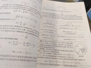 北大版 高等數學(xué) 第三版第3版 上下冊+解題指南 李忠/周建瑩 李正元 北京大學(xué)出版社 大學(xué)物理類(lèi)專(zhuān)業(yè)高數教材習題答案詳解考研參考 3本】高等數學(xué) 上下冊教材+解題指南 李忠/周建瑩 曬單實(shí)拍圖