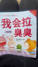【正版任選】小熊寶寶繪本系列 0到3歲幼兒行為習慣教養繪本 兒童啟蒙早教嬰幼兒1-2幼兒園小班親子睡前故事書(shū)好習慣養成培養 暖心小熊我會(huì )拉臭臭 曬單實(shí)拍圖