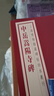 上海博物館藏碑帖珍本叢刊·中岳嵩陽(yáng)寺碑? 曬單實(shí)拍圖