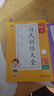 53閱讀真題60篇 2025秋閱讀理解強化訓練一二三四五六年級上冊語(yǔ)文人教版考試真題精選課內外閱讀理解專(zhuān)項訓練習1-6年級上下冊五三5.3小學(xué)基礎練曲一線(xiàn)小兒郎 53閱讀真題60篇 六年級上 曬單實(shí)拍圖