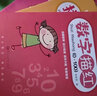 漢狀元數(shù)字練字帖描紅本3-6歲幼兒園字貼幼小銜接一日一練全套數(shù)字描紅基礎(chǔ)練字本學(xué)前班啟蒙寫字本 【1本】漢字描紅 曬單實(shí)拍圖