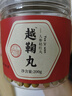 舒元康越鞠丸保和正品搭健脾祛濕疏肝解郁200g消化不良肚子脹氣腹脹胃脹 曬單實(shí)拍圖