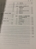 包郵 并行計算--結(jié)構(gòu)算法編程 第3版 第三版 陳國良 高等教育出版社 面向21世紀課程教材 曬單實拍圖