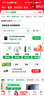 小米（MI）REDMI Note15 Pro 天璣7400-Ultra 7000mAh 龍晶玻璃十倍抗摔 IP68 8+256 雪松白 紅米 5G手機 曬單實(shí)拍圖