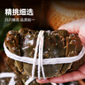 【活蟹】蓮花蟹農大閘蟹鮮活公2.5-2.8母2.0-2.3兩4對8只螃蟹鮮活去繩足重現貨源頭直發(fā) 曬單實(shí)拍圖
