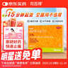 【原研藥】司百得精氨酸布洛芬片0.4g*12片 生理痛 牙疼痛 頭痛 背痛 止疼痛 流感感冒退燒 曬單實拍圖