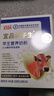 宜品尖子生學生奶粉3-15歲兒童成長含DHA腦黃金學生成長奶粉盒裝320g 曬單實拍圖