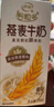 伊利谷粒多燕麥牛奶12盒 營(yíng)養早餐奶澳洲燕麥顆粒 7月產(chǎn) 中秋禮盒 200ml*12盒 曬單實(shí)拍圖