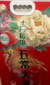 十月稻田 五常大米 10斤（五常稻香米 東北大米 5公斤/10斤） 曬單實(shí)拍圖