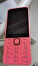 諾基亞（NOKIA）220 4G 移動聯(lián)通電信全網(wǎng)通 2.8英寸雙卡雙待 直板按鍵手機(jī) 老人老年手機(jī) 學(xué)生手機(jī) 橘色 曬單實(shí)拍圖