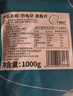 釣魚(yú)記免漿黑魚(yú)片2斤 (4袋*250g) 生魚(yú)片酸菜冷凍火鍋食材 生鮮中秋聚餐 曬單實(shí)拍圖