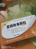 [步長(cháng)] 宣肺敗毒顆粒10g*2袋/盒 曬單實(shí)拍圖