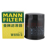 曼牌濾清器（MANNFILTER）機油濾清器/機油濾芯/機濾/機油格W6043 適配 過(guò)濾高品質(zhì) 本田CRV CRV新能源 九代思域 曬單實(shí)拍圖