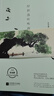 厚積落葉聽雨聲：朱光潛經(jīng)典作品全彩精編（2019版） 曬單實(shí)拍圖