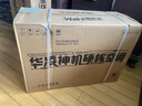 華凌空調(diào) 大1.5匹【大風口】雙排神機二代舒適風變頻冷暖掛機 超一級能效KFR-35GW/N8HE1Ⅱ國家補貼 曬單實拍圖