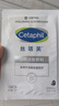 絲塔芙【械字號】醫用敷料貼透明質(zhì)酸術(shù)后皮膚創(chuàng  )面激光后護理25ml/片 修護精華30ml+敷料25mlx5片 曬單實(shí)拍圖