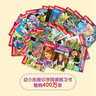 【新華正版】迪士尼我會(huì )自己讀 3-6-7歲幼兒童分級閱讀中文繪本幼小銜接寶寶早教啟蒙1-8級迪斯尼學(xué)而樂(lè )拼音認讀故事識字書(shū)籍 【第5級基礎版】大班?迪士尼我會(huì )自己讀（1-6） 曬單實(shí)拍圖