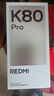 小米 REDMI K80 Pro 國家補貼 驍龍8至尊版  全焦段影像 澎湃OS 16GB+512GB 玄夜黑 紅米5G手機 曬單實(shí)拍圖