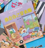 全100冊(cè) 兒童故事書2-4歲寶寶早教睡前故事幼兒園小班啟蒙繪本大全1一3-5到6歲嬰兒幼兒閱讀圖書兩歲以上讀物三歲孩子經(jīng)典童話書籍 【全120冊(cè)】寶寶故事繪本+性格培養(yǎng)+習(xí)慣培養(yǎng) 曬單實(shí)拍圖
