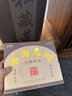 勐棧2003年冰島古樹普洱茶生茶散茶葉 二十年以上特級料老生普盒裝 【半斤】2003年冰島生散茶 曬單實(shí)拍圖