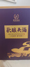 高洲秋釀頭酒乙巳年靈蛇紀(jì)念酒濃香型白酒純糧封壇原漿70度1.5L送禮 70度 1500mL 1壇 【2025版升級新品】 曬單實(shí)拍圖