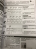 正版吉他教程 365日木吉他手的養(yǎng)成計(jì)劃 吉他指彈 彈唱基本功訓(xùn)練教程 湖南文藝出版社 吉他彈唱進(jìn)階入門(mén)初級(jí)零基礎(chǔ)教材教學(xué)書(shū) 曬單實(shí)拍圖