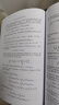 現(xiàn)貨 橢圓偏微分方程 Elliptic Partial Differential Equations 曬單實(shí)拍圖