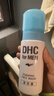 DHC男士潔面泡沫150ml日本進(jìn)口溫和潔凈清透弱酸性清爽洗面奶 曬單實(shí)拍圖