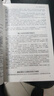 【官方正版】歷史不忍細看原著無刪減正版 一本書讀懂中國史世界 曬單實拍圖