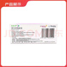 【原研藥】愛(ài)瑞卓 羅沙司他膠囊 50mg*3粒/盒 4盒裝 曬單實(shí)拍圖
