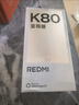 小米REDMI 紅米K80至尊版 新品5G全網(wǎng)通手機 云杉綠 12GB+256GB 官方標配 曬單實(shí)拍圖