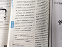 七年級(jí)上冊(cè)語(yǔ)文數(shù)學(xué)英語(yǔ)課課練同步訓(xùn)練 初一7下 上同步練習(xí)冊(cè)全套配套人教版計(jì)算題閱讀理解聽(tīng)力專(zhuān)項(xiàng)練習(xí)數(shù)學(xué)必刷題試卷測(cè)試卷初中教材書(shū)全解教輔資料下冊(cè) 【3冊(cè)】語(yǔ)文+數(shù)學(xué)+英語(yǔ) 曬單實(shí)拍圖