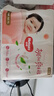 好奇（Huggies）鉑金裝小桃褲紙尿褲NB84片(5kg以下)尿不濕【消暑散熱】 曬單實(shí)拍圖