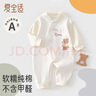 愛寶適嬰兒連體衣a類純棉春秋寶寶衣服爬服外出服和尚服彩虹熊73cmT214 曬單實(shí)拍圖