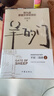 正版 羊的門 （茅盾文學(xué)獎(jiǎng)得主李佩甫開創(chuàng)性代表作，洞透平原大地的草根智慧，平原三部曲） 曬單實(shí)拍圖