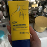 SDX多肽淡紋美頸霜150g+面膜 提拉緊致淡化頸紋 保濕滋潤放松頸部 曬單實(shí)拍圖