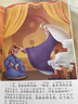 西游記兒童繪本注音版全套30冊(cè) 經(jīng)典原著西游記連環(huán)畫幼兒美繪本全套一年級(jí)閱讀二年級(jí)必課外書3-6歲四大名著讀故事書小學(xué)生版有聲伴讀西游記漫畫兒童節(jié)禮物 【共30冊(cè)】給孩子的西游記繪本 曬單實(shí)拍圖