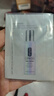 倩碧【會(huì )員嘗鮮】302光子鐳射瓶美白淡斑精華液1ml*4 曬單實(shí)拍圖